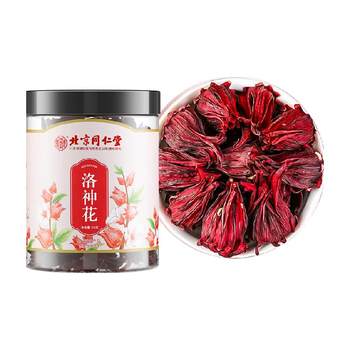 Whole large roselle rosette for beauty and beauty