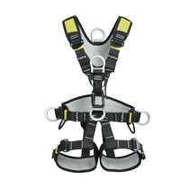 Full-body five-point safety belt for high-altitude operations ascending and descending mountaineering and rock climbing equipment anti-fall safety belt