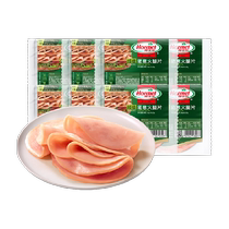 Jambon tranché économique Hormels 50g*paquet de 8 tranches de jambon prêt à consommer pour le petit déjeuner