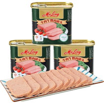 COFCO Merlin Beef Canned Luncheon Meat 340g*3 Hot Pot Instant Noodles Snail Hot and Sour Powder Turkey Noodles Breakfast Partner