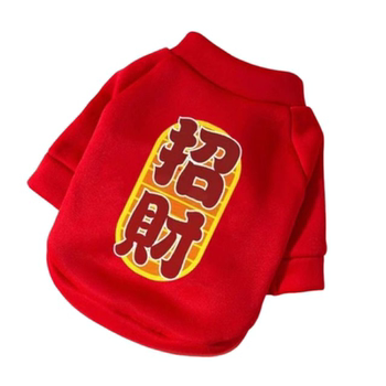 New year's clothing for cats and dogs, autumn and winter fleece sweatshirts