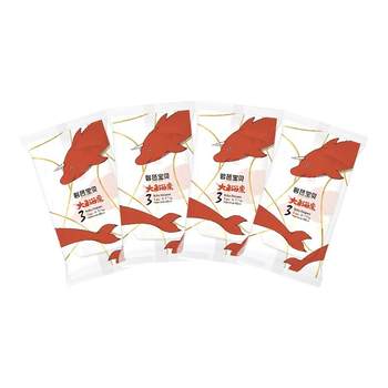 Biba baby big fish and begonia baby diapers