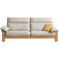 Genji Muyu solid wood sofa Nordic home small apartment fabric sofa oak living room modern minimalist sofa