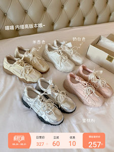 【sheii苏茵茵】胡静怡同款~蕾丝珍珠带内增高休闲阿甘鞋女德训鞋