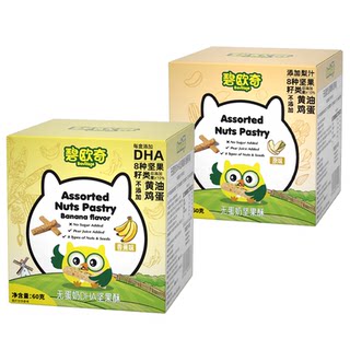 Biochi dha algae oil high calcium nut crispy egg-free