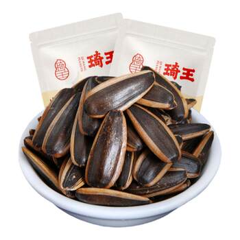 Qiwang pecan flavored melon seeds bagged sunflower seeds