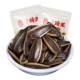 Qiwang pecan flavored melon seeds bagged sunflower seeds
