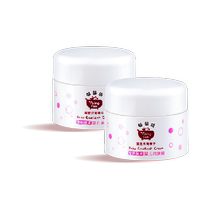 Yumei Jingyu Yingfang baby moisturizing cream newborn childrens face cream moisturizing lotion baby two bottles