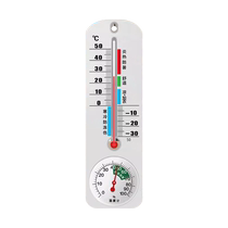 Thermometer household indoor baby room special universal precision humidity thermometer temperature and humidity meter dry and wet thermometer