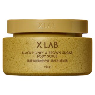 Xisuo moroccan orange peel and sugar scrub