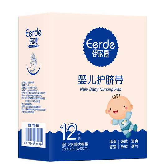 Disposable newborn baby spring and autumn belly protector