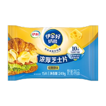 Yili Cheese Slice Cheese Ready-to-eat 249g Bubble Noodle Sandwich Home Cream Cheese Stick Matière première 15 Sheet Clothing