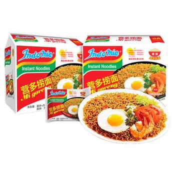 Yingduo indonesia imported original noodles 20 packs super delicious