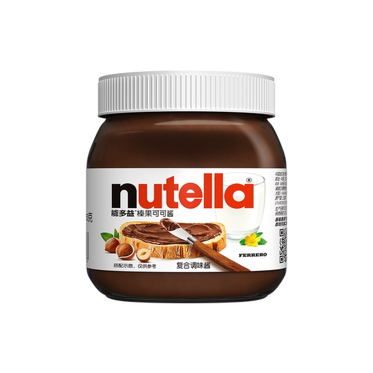 Ferrero Italian nutella hazelnut cocoa sauce 350g breakfast bread spread