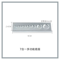 Семь -в одну много -функциональную базу