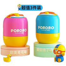 (self-employed) Korean imported pop music Lole children moisturizing and nourishing lip balm baby anti-dry cleft lip balm 3 pieces