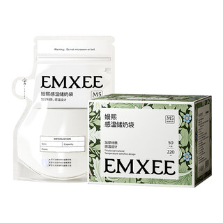 Manxi thickened large capacity 220ml breast milk storage bag