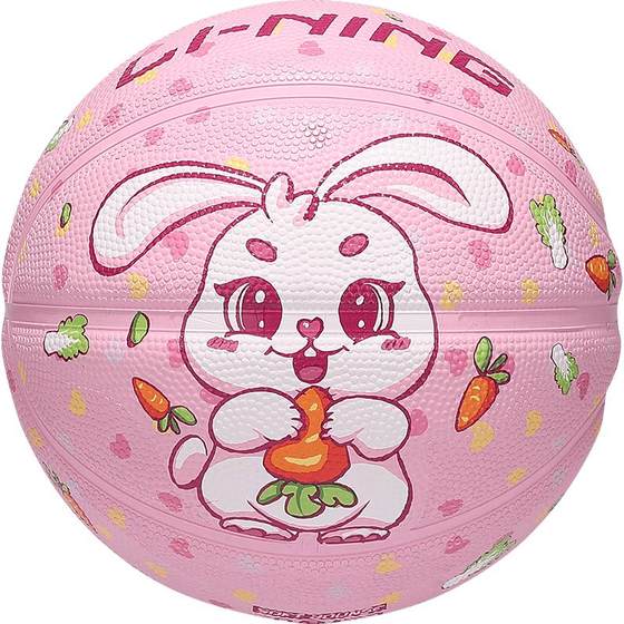 
Li Ning genuine children's basketball indoor and outdoor No. 5 No. 3 kindergarten special training basketball for boys and girls students