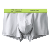 Anjiren Ice Silk Mens Underwear Boys Boxer Briefs Summer Thin Boxer Shorts Head Seamless Antibacterial Cotton Crotch