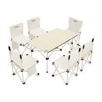 荒野拾光户外桌椅蛋卷桌折叠便携露营长桌椅套装野餐桌椅装备用品