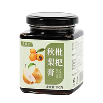 Loquat Autumn Pear Cream Moisturizing Larynx Cream Palate Cream of Mountain Sydney pâte Childrens automne pear Leyang Official store store Bubble Water