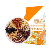 Fitness Deco Rice 5 Catty Rice Cereal Rice Coarse Grain Staple Food Three-Five-Seven Color Brown Rice Eight-trésor New Rice Composition Quinoa