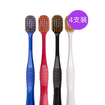 (Self-operated) Huibaishi adult toothbrush 4-pack 48 holes 6 rows wide head soft bristles imported imported plaque cleaning