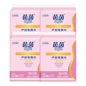 Yinyin maternity special towel with blue core row and extended length to remove lochia