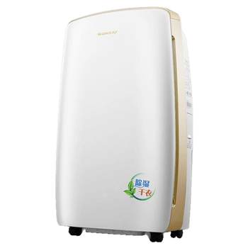 Gree dehumidifier small household 20-liter dehumidifier living room bedroom energy-saving dryer dehumidifier drying machine