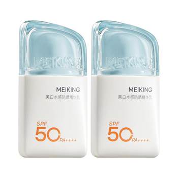 Whitening water-sensing high-power sunscreen milk spf50+ Whitening water-sensing high-power sunscreen milk spf50+