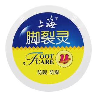 Foot crack spirit Shanghai old domestic moisturizing cream for cracked feet