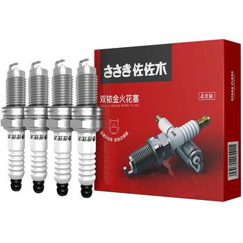 Sasaki volkswagen dual iridium spark plug