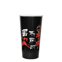 Chuan Chuan 향기로운 오뎅 삶은 보보 치킨 상업용 상자 종이컵