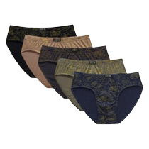 6-pack of mens underwear cotton printed large size elastic middle-aged elderly youth mid-waist solid color dad briefs
