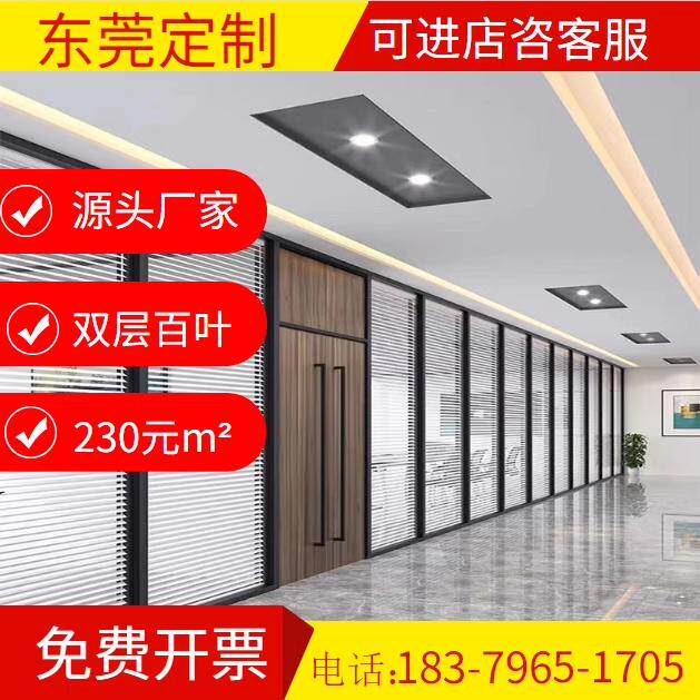 广州办公室玻璃隔断中空百叶铝合金带门屏风隔音磨砂钢化玻璃墙
