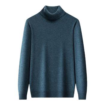 Winter cashmere sweater men's turtleneck thickened sweater large size Winter cashmere sweater men's turtleneck thickened sweater large size