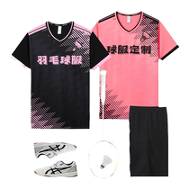 Badminton uniform womens quick-drying breathable short-sleeved volleyball tennis table tennis jersey mens summer game sportswear customization