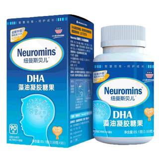 Neuromins smart double dha+ara infant dha algae oil 30 capsules