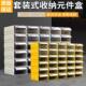 Modular Parts Box, Plastic Drawer-Type Electronic Component Box, Material Box, Tool Box, Hardware Screw Storage Box