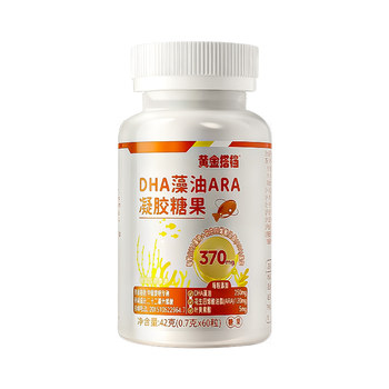 Golden partner dha algae oil soft capsules