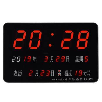 Perpetual calendar wall clock living room home creative luminous desktop