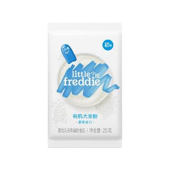Free shipping xiaopi rice noodle baby trial pack