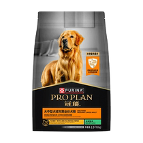 (Self-operated) Guanneng Dog Food Adult Dog Medium-sized Dog Border Collie French Bulldog Easy to Digest Formula Full Price Large Dog Adult Dog Food