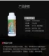 Hualian Rittic Poodge Bottle Big 260G