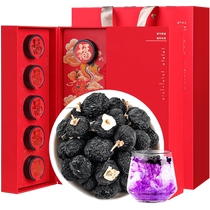 Black wolfberry gift box Qinghai black wolfberry packaging is a great gift for parents and elders official flagship store