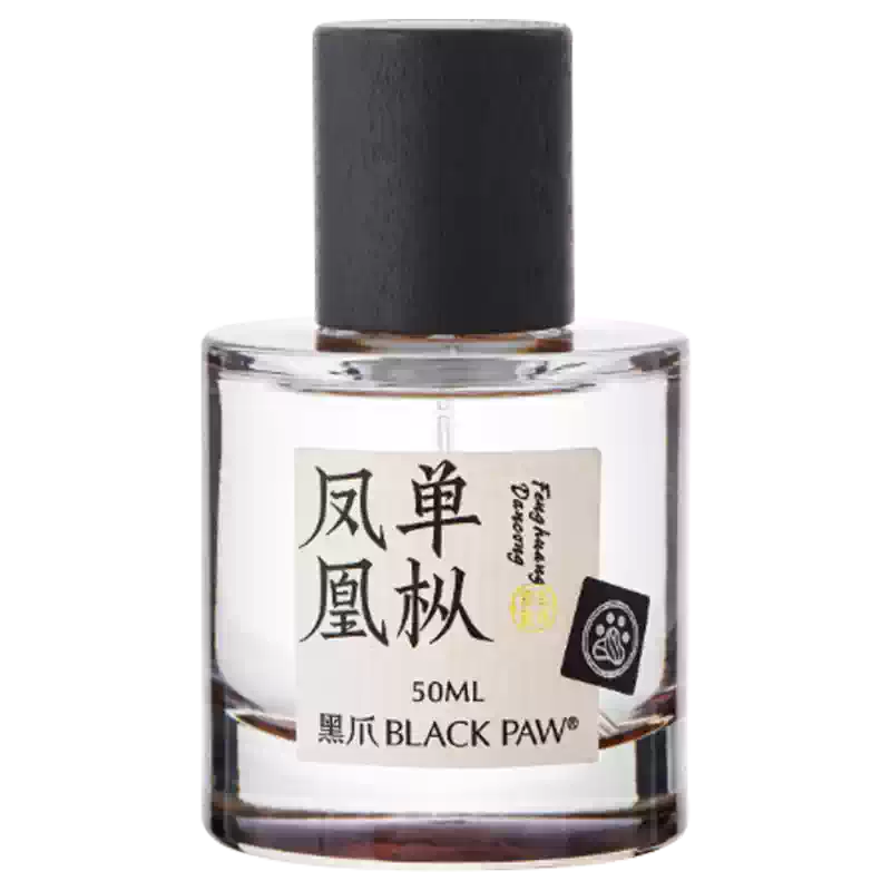 BLACK PAW黑爪凤凰单丛茶香香水男女通用东方调50ml持久淡香礼盒-Taobao