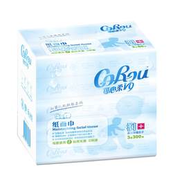 Kexinrou Moisturizing Soft Tissues 60 packs 5 packs portable Yichu baby cream paper wet and dry baby special