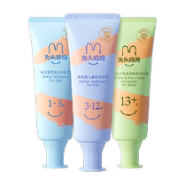 Rabbit Head Mom Childrens Toothpaste Olaf Childrens Anti-cavity Toothpaste 50g 1-3-12 years old sweet fruity fragrance-free