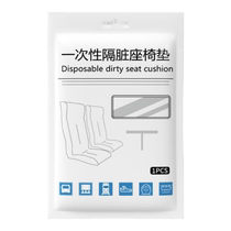 High-speed rail disposable seat covers to prevent dirt from moving trains non-woven seat covers train seat cushion covers aircraft seat covers to protect against dirt