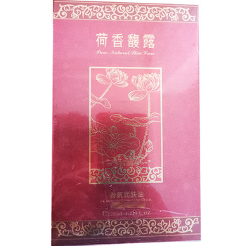 Breast dredging essential oil 120ml beauty salon authentic